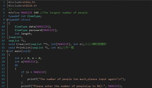 计算机编程语言与网络工程的融合与发展