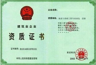 广东城市照明工程资质办理流程与要点详解