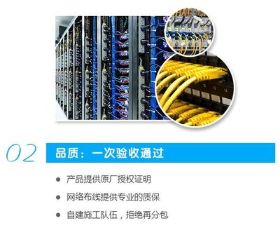 弱电维保工程 诚乐科技 仙桃弱电维保
